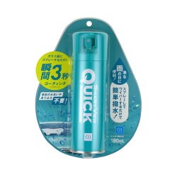 スマートビュークイック180ml瞬間ガラス撥水コーティングスプレーガラスウインドサイドミラーCCI/シーシーアイ0170266G-124