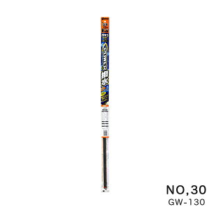 KRCp[ p[ ւS Cp[S `525mm(t[Jbg) S6mm u[hbN \tg99 No.30 04530 GW-130