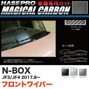 }WJJ[{ tgCp[pXebJ[ N-BOX JF3/JF4iH29.9`j J[{V[gyubN/K^/Vo[zS3F nZv