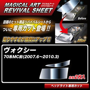 }WJA[goCoV[g HNV[ 70nMCO(H19.6`H22.3) ԎʐpJbg wbhCgp 𕜌 nZv MRSHD-T09