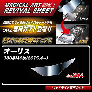 }WJA[goCoV[g I[X 180nMC(H27.4`) ԎʐpJbg wbhCgp 𕜌 nZv MRSHD-T14