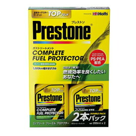 プレストン Prestone コンプリート フューエル プロテクター ガストリートメント ガソリン車用添加剤 2本パック 200ml×2 ホルツ/Holts PR7730