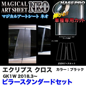 }WJA[gV[gNEO s[ X^_[hZbg GNvX NX GK1W H30.3` J[{V[gyubNz nZv MSN-PM72