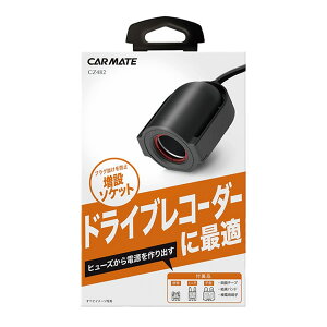 q[Yd ݃\Pbg hCuR[_[p ^E~j^Ewq[YΉ vOh~ DC12/24V J[Cg CZ482