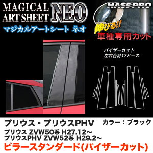 }WJA[gV[gNEO s[ X^_[h oCU[Jbg vEX 50n/ J[{V[gyubNz nZv MSN-PT82V