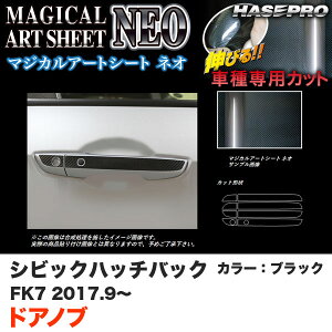 }WJA[gV[gNEO hAmu VrbN nb`obN FK7 H29.9` J[{V[gyubNz nZv MSN-DH17