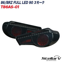 楽天市場】brz スモーク テール（車用品・バイク用品）の通販