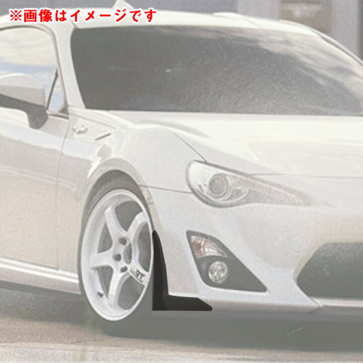 楽天市場】MAX ORIDO YOKOHAMA 86 STYLE フロント リップエンドフィン  