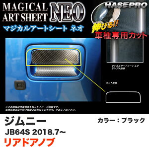 }WJA[gV[gNEO AhAmu Wj[ JB64S H30.7` J[{V[gyubNz nZv MSN-DSZ17