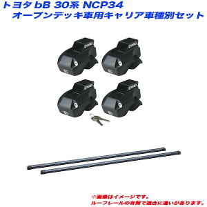 LAԎʃZbg bB 30n NCP34 H13.6`H15.3 I[vfbLԗp INNO/Cm[ INFR + INB137BK