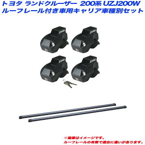 LAԎʃZbg hN[U[ N 200n UZJ200W H19.9` [t[tԗp INNO/Cm[ INFR + INB127BK