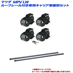 LAԎʃZbg }c_ MPV LW H11.6`H18.2 [t[tԗp INNO/Cm[ INFR + INB117BK