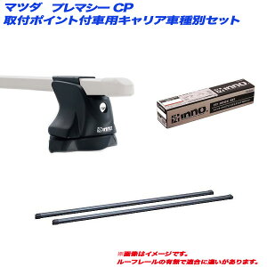 LAԎʃZbg }c_ v}V[ CR H17.2`H22.6 t|Cgtԗp INNO/Cm[ INXP + INB117BK + TR148