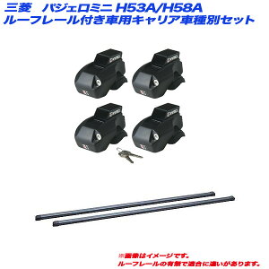 LAԎʃZbg pWF~j H53A/H58A H10.10`H24.6 [t[tԗp INNO/Cm[ INFR + INB117BK
