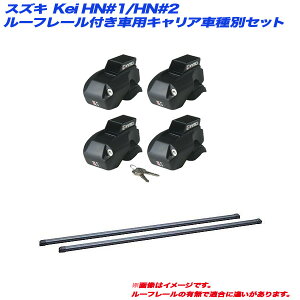 LAԎʃZbg XYL Kei HN#1/HN#2 H11.3`H21.10 5hA [t[tԗp INNO/Cm[ INFR + INB107BK