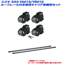 楽天市場】inno キャリア フック 709の通販