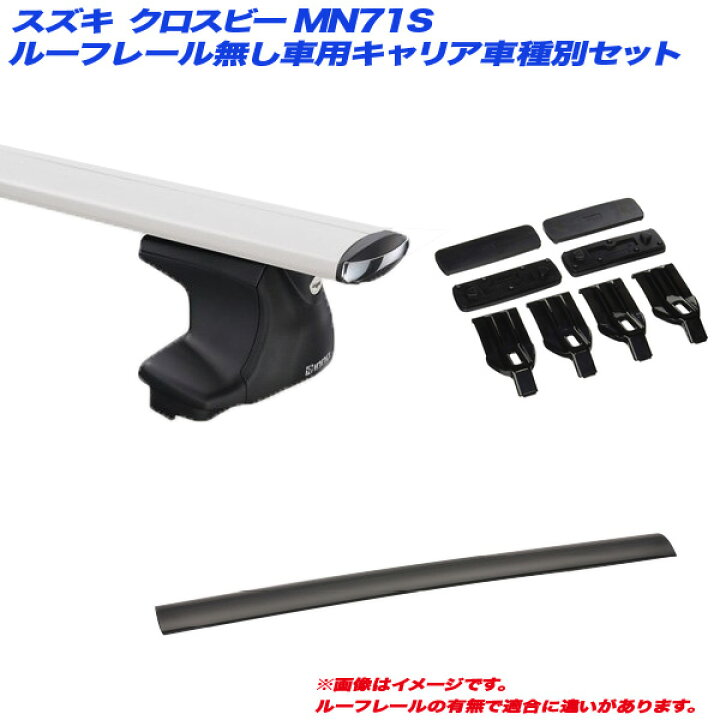 21人気no 1の Pe22d3 精興工業 Tufreq タフレック ルーフキャリア Pシリーズ 4本脚 スズキ クロスビー H29 12 Mn71s ルーフレール無車 沖縄県 離島 発送不可 Fucoa Cl