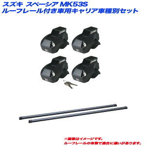 LAԎʃZbg XYL Xy[VA MK53S H29.12` [t[tԗp INNO/Cm[ INFR + INB137BK