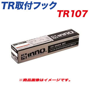 TRttbN x[VbNttbN LA gCuCU[  INNO TR107