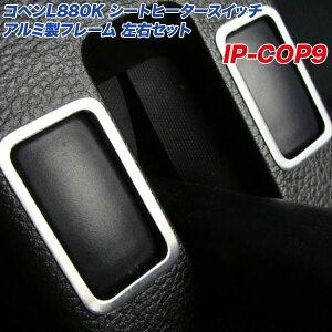 _Cnc Ry L880K V[gq[^[XCb` A~t[ EZbg wACdグ 2 A~plH[ IP-COP9
