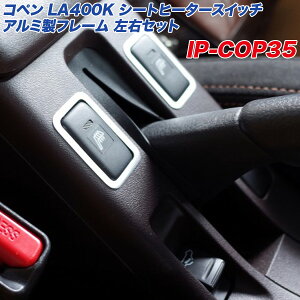 _Cnc Ry LA400K V[gq[^[XCb` A~t[ 2 wACdグ A~plH[ IP-COP35