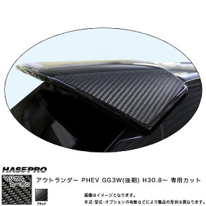 }WJJ[{ AECOTCh AEg_[ PHEV GG3W() H30.8` J[{V[gyubNz nZv CRWSM-3