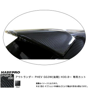 }WJA[gV[gNEO AECOTCh AEg_[ PHEV GG3W() H30.8` J[{yubNz nZv MSN-RWSM3