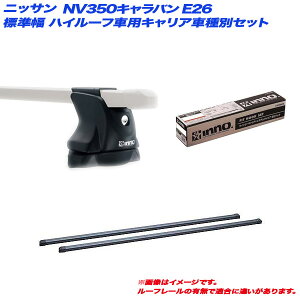 LAԎʃZbg Y NV350Lo E26 H24.6` W nC[tԗp INNO/Cm[ INXP + INB117 + TR136