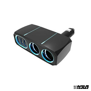 2�A�_�C���N�g�\�P�b�g ���o�[�V�u�� 7.2A 3�|�[�g USB DC12V �[�d�@�\�P�b�g �u���b�N �ԗp �X�}�z ��������IC �J�V���� KX-211
