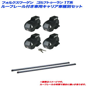 LAԎʃZbg tHNX[Q StgD[ 1Tn H16.4` [t[tԗp INNO/Cm[ INFR + INB127BK