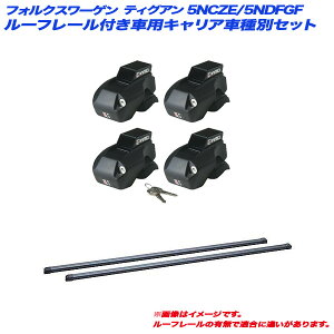 LAԎʃZbg tHNX[Q eBOA 5NCZE/5NDFGF H29.1` [t[tԗp INNO/Cm[ INFR + INB127BK