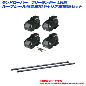 LAԎʃZbg h[o[ t[_[ LNn H13.3`H19.6 5hA [t[tԗp INNO/Cm[ INFR + INB107BK