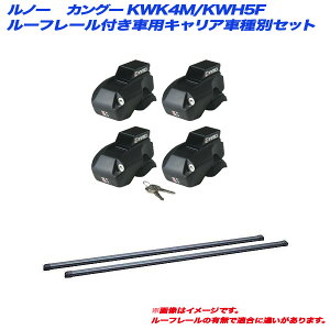 LAԎʃZbg m[ JO[ KWK4M/KWH5F H21.9` 5hA [t[tԗp INNO/Cm[ INFR + INB127BK