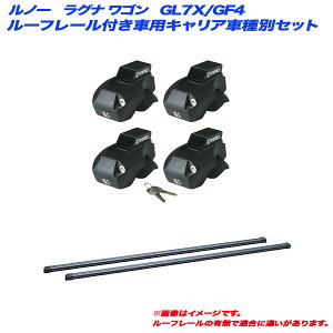 LAԎʃZbg m[ Oi S GL7X/GF4 H15.1`H17.12 [t[tԗp INNO/Cm[ INFR + INB117BK