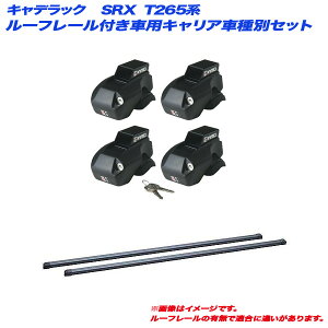 LAԎʃZbg LfbN SRX T265n H16.1`H22.12 [t[tԗp INNO/Cm[ INFR + INB117BK