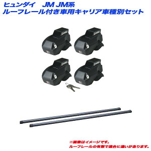 LAԎʃZbg q_C JM JMn H16.9`H22.6 [t[tԗp INNO/Cm[ INFR + INB117BK