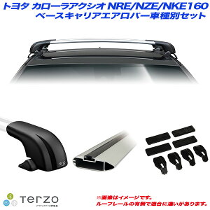 LAԎʐpZbg g^ Axio/J[ANVI NRE/NZE/NKE160 H24.5` PIAA/Terzo EF100A + EB84A + EB92A + EH402