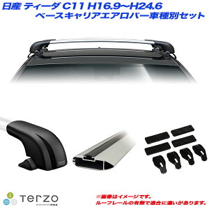 �L�����A�Ԏ�ʐ�p�Z�b�g ���Y �e�B�[�_ C11 H16.9�`H24.6 PIAA/Terzo EF100A + EB100A + EB100A + EH364