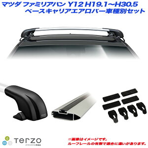 �L�����A�Ԏ�ʐ�p�Z�b�g �}�c�_ �t�@�~���A�o�� Y12 H19.1�`H30.5 PIAA/Terzo EF100A + EB100A + EB92A + EH363