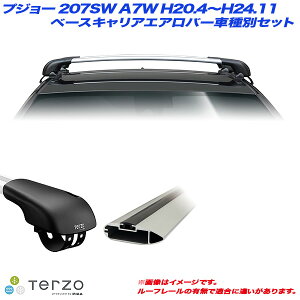LAԎʐpZbg vW[ 207SW A7W H20.4`H24.11 PIAA/Terzo EF103A + EB76A + EB76A