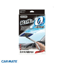 楽天市場 内側 掃除 フロントガラス 車用品 バイク用品 の通販