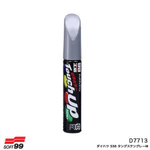 17713 ^b`Abvyy_Cnc S38 ^OXeO[Mz 12ml MhyCg \tg99 D7713