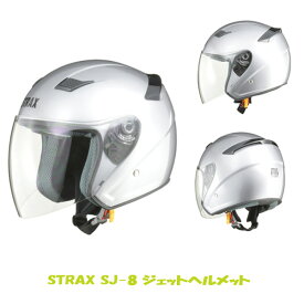 STRAX ジェットヘルメット バイク M L LL対応 シルバー(グレー) リード工業 LEAD SJ-8