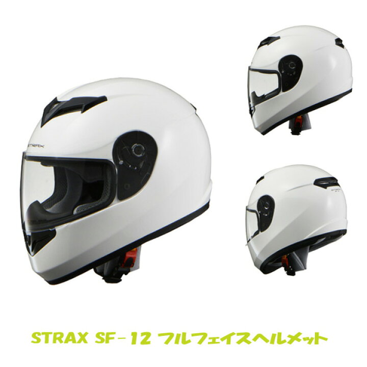 楽天市場】M/L/LLサイズ対応 ホワイト 白 バイク フルフェイス 
