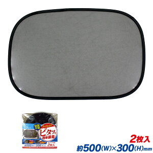 tBVF[h 2 ÓdCz zՕsv 500×300mm 厩H/ebN CPR-800