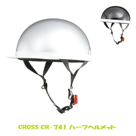 シルバー ブラック 大きいサイズ LL バイク ヘルメット ハーフヘルメット 半ヘル CR-741 リード工業 LEAD