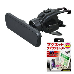 カーナビ スタンド 車載 タブレットホルダーの人気商品 通販 価格比較 価格 Com