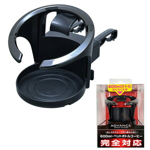 hNz_[ ubN×^ubN GAR[o[t 600mlybg{gEybg{gR[q[EʁE׊ ZC WA35