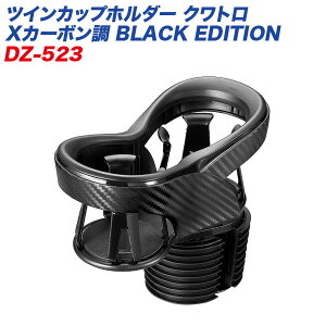 cCJbvz_[ Ng XJ[{ BLACK EDITION hNz_[ ԗp DMEF܂ɂ GARt J[Cg