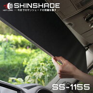 ShinShade 車用 サンシェード シンシェード フロント 70/80 ノア VOXY セレナ他 日除け 駐車 車中泊 shin…